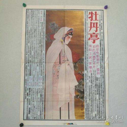 拉脱维亚护照扫描件买个多少钱